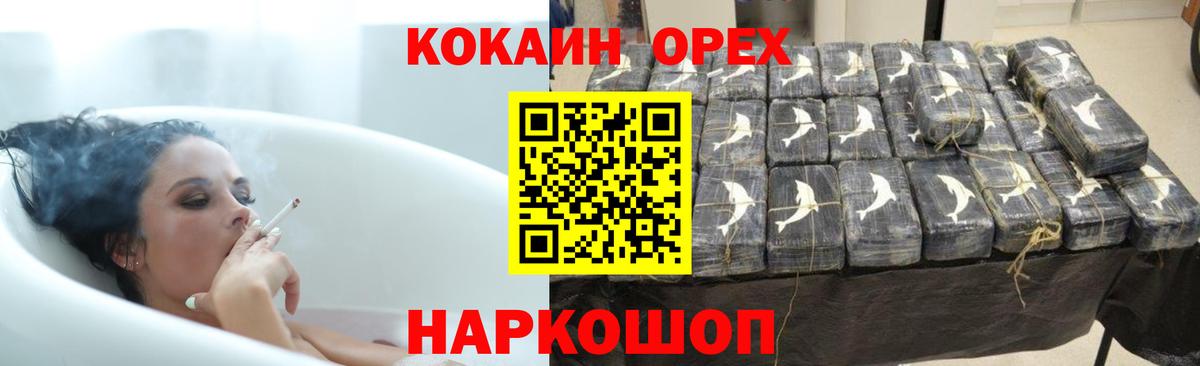 КОКАИН Перу  Кокаин Перу  Вход с VPN  Кокаин  Пенза 