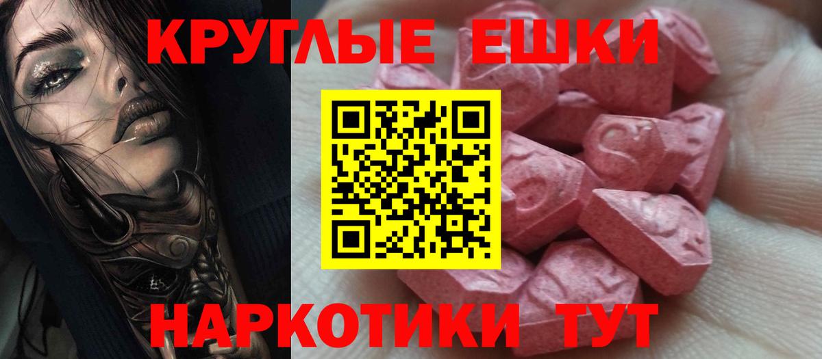 Экстази Punisher Пенза