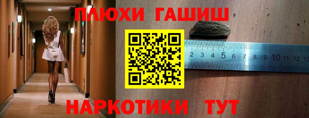 Гашиш гарик  ГАШИШ  Пенза  Вход с VPN  ГАШИШ индика сатива 