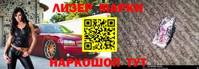 синтетический гашиш Можга