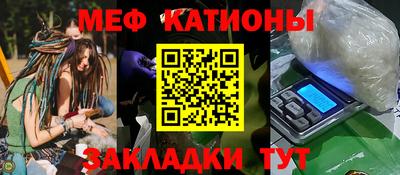 синтетический гашиш Можга