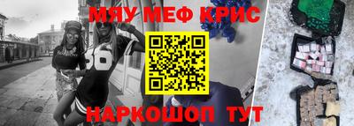 гашишное масло Нальчик