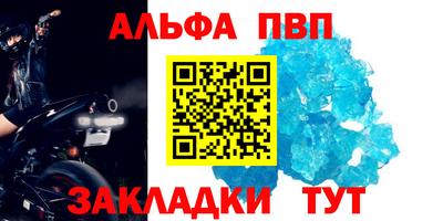 синтетический гашиш Можга