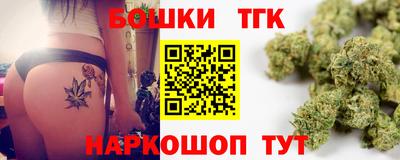 синтетический гашиш Можга