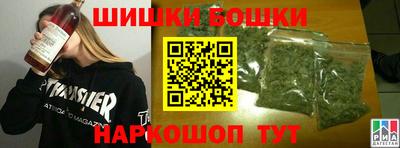 гашишное масло Нальчик