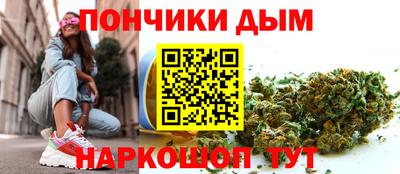 гашишное масло Нальчик