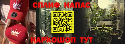 гашишное масло Нальчик