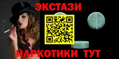 гашишное масло Нальчик
