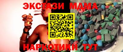 ECSTASY Наро-Фоминск