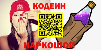 синтетический гашиш Можга