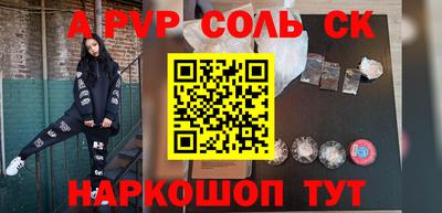 гидропоника Моздок