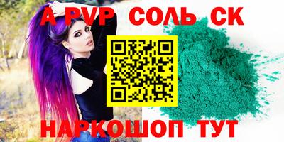гидропоника Моздок