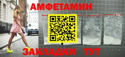 синтетический гашиш Можга
