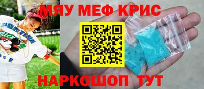 синтетический гашиш Можга