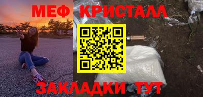 синтетический гашиш Можга