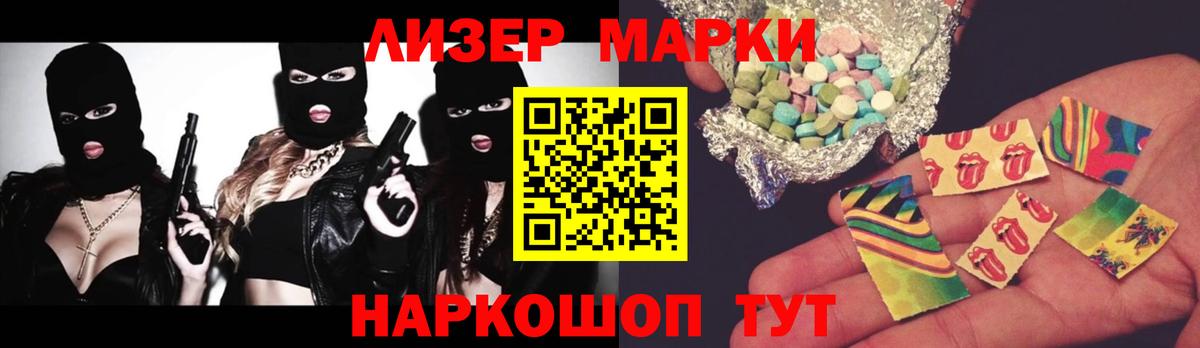 ЛСД экстази кислота  Вход с VPN  Пенза 