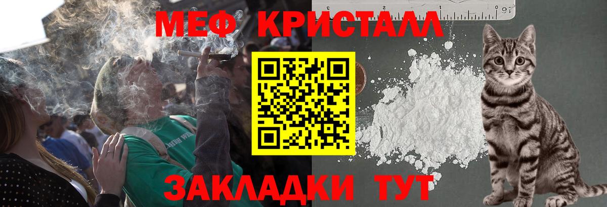 Мефедрон VHQ  Мефедрон мяу мяу  MEGA ссылки  Меф  Вход с VPN  Пенза 