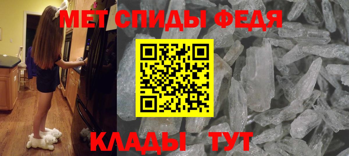Метамфетамин Methamphetamine  Вход с VPN  Пенза 